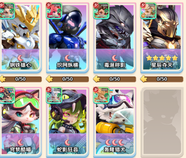 明日方舟终末地蓝铁矿是什么5