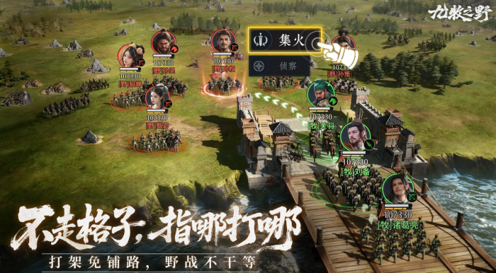 九牧之野零氪玩家生存指南｜低资源环境下角色养成与资源规划策略1