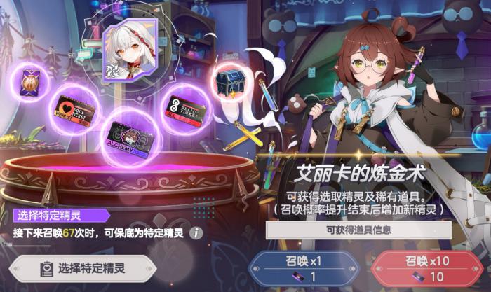 修仙时代青玄宗怎么玩4