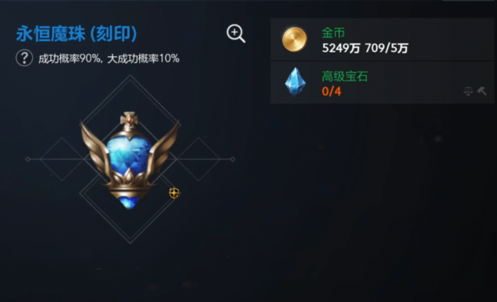 天堂2盟约宝石获取方法大全1