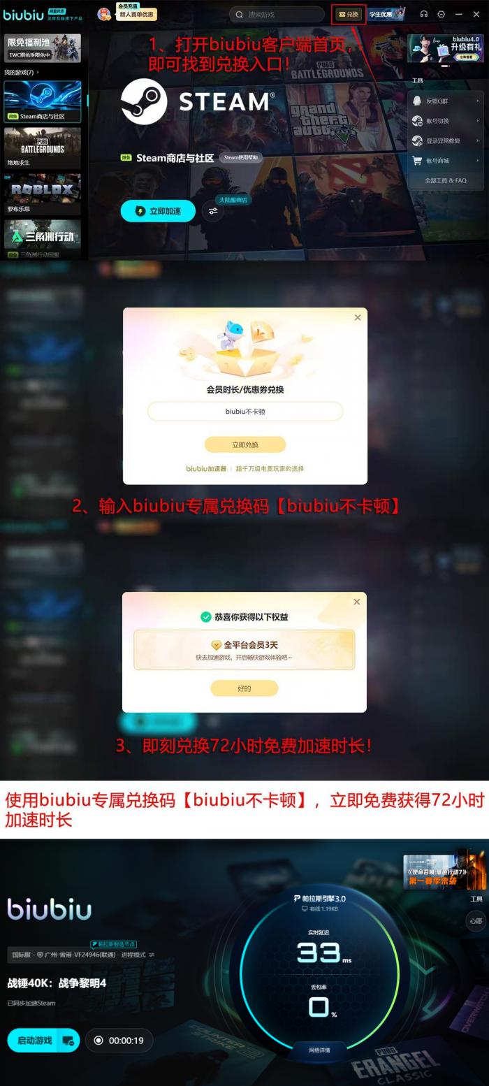 战锤40K：战争黎明45