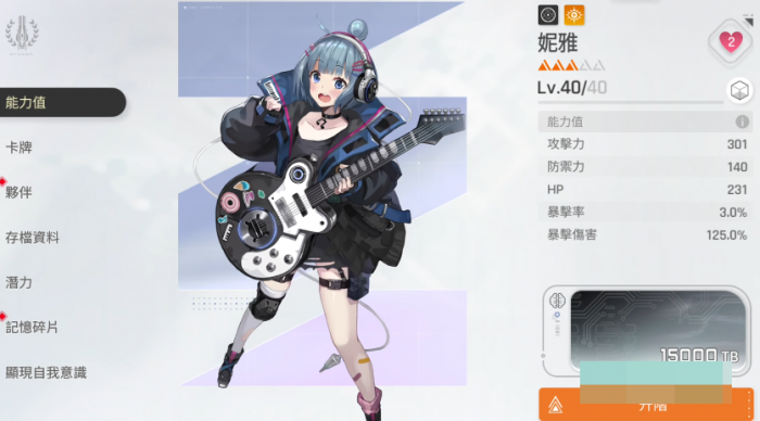 卡厄思梦境雅蕾雅蕾队玩法指南2