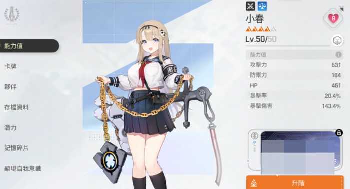 卡厄思梦境首抽技巧攻略3