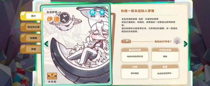 嘟嘟脸恶作剧节奏榜1