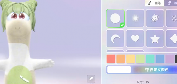 星绘友晴天捏脸教程3