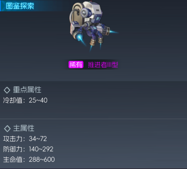 街机恐龙宠物升星攻略4