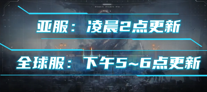 卡厄思梦境几点刷新2