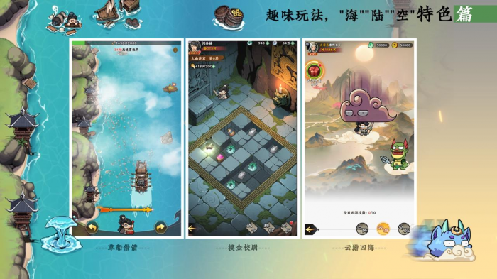 雄心之上上线时间揭晓3