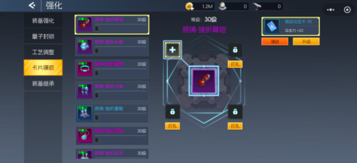 街机恐龙史诗级卡片晶核使用指南4