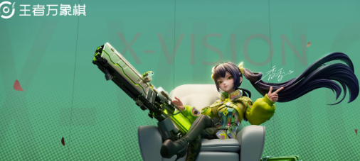 王者荣耀万象棋香香获取方式1