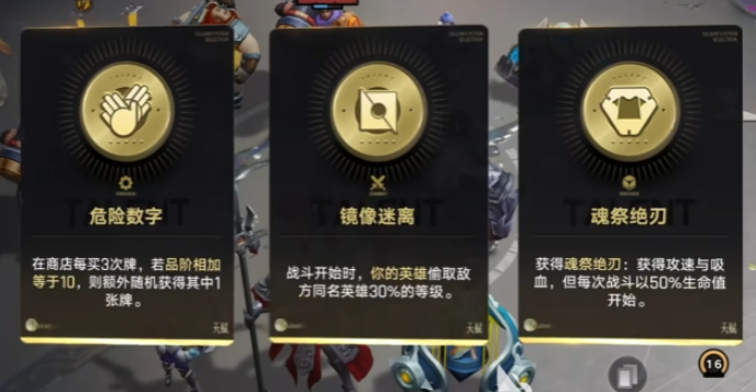 王者荣耀万象棋香香获取方式2