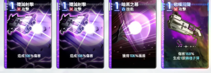 卡厄思梦境黑玫瑰诗人角色解析与实战技巧指南4