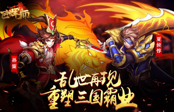 巨神军师礼包兑换码汇总5