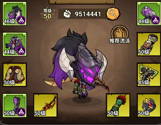 无尽探险队太刀流派推荐1