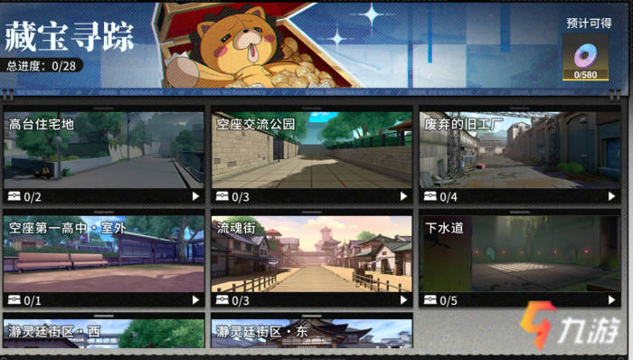 境界刀鸣新手入门指南6