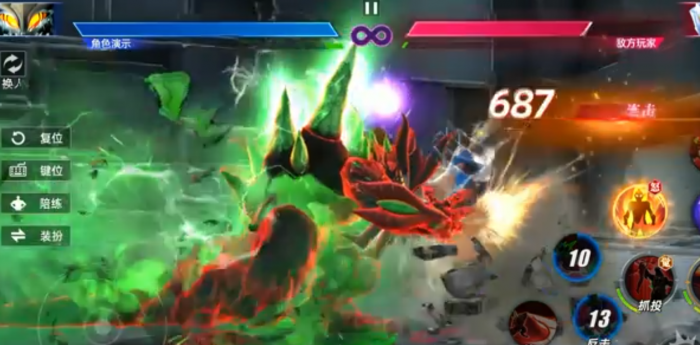 奥特曼光之战士终极贝利亚4