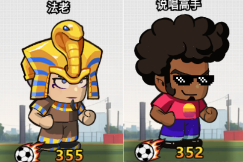 足球大人物手游新手训练赛通关攻略4