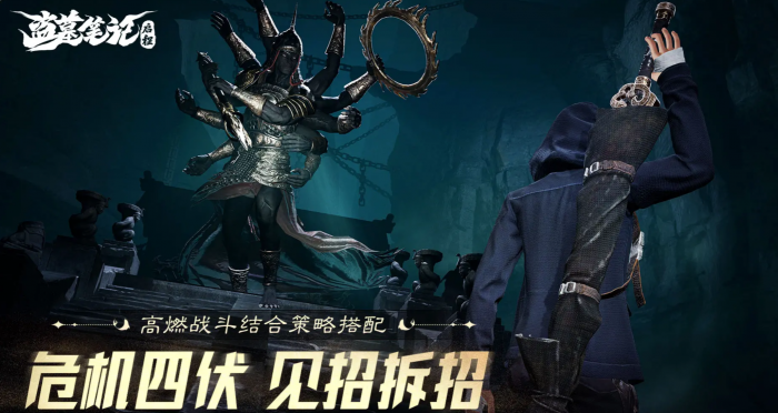 盗墓笔记启程青眼狐尸打法攻略1