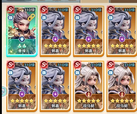 巨神军师武将升星材料大全3