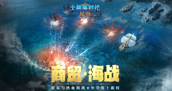 大航海时代起源鱼子酱位置大全1