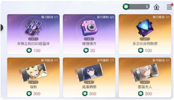 卡厄思梦境月卡值得买吗1