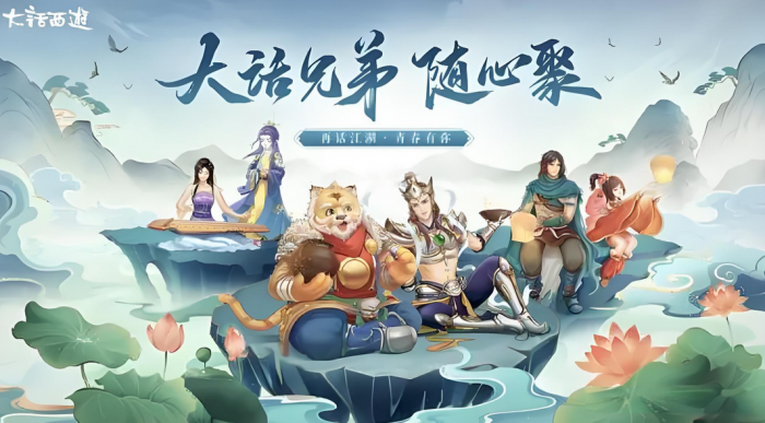 大话西游手游账号交易平台下载推荐1