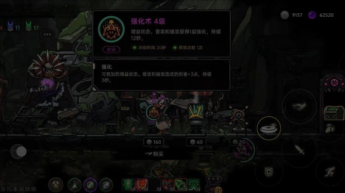 绝地鸭卫硬币获取指南1