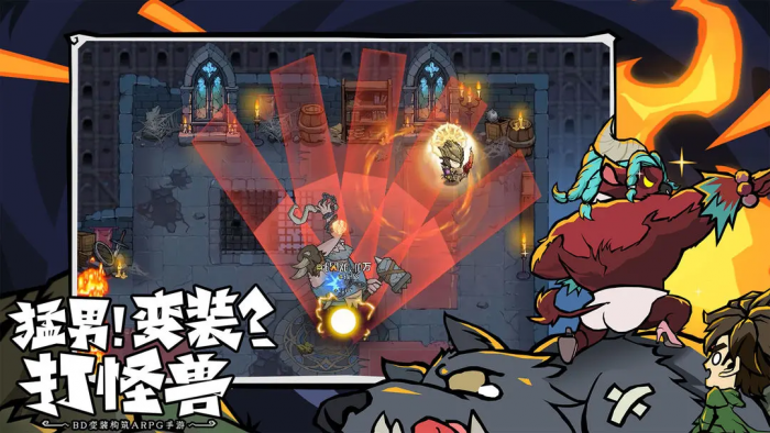 无尽探险队符石有哪些1