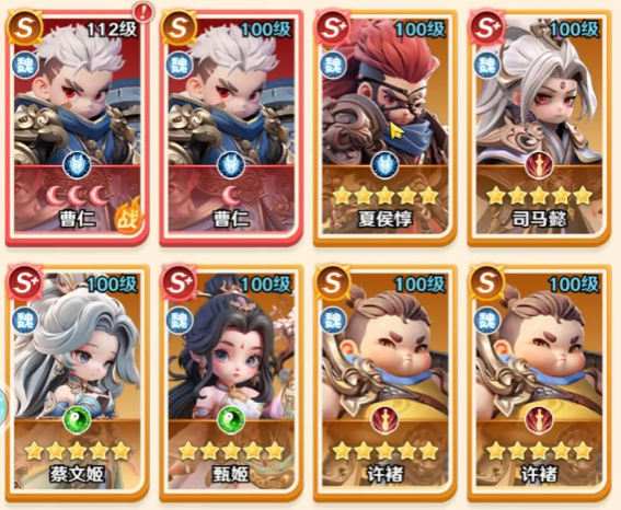 巨神军师阵容搭配指南4