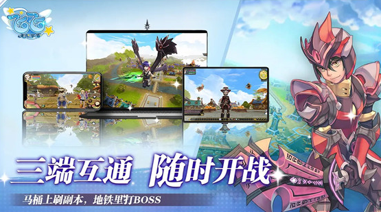 飞飞无限宇宙测试资格如何获取3