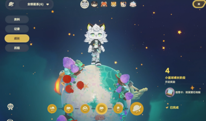 星布谷地萨飞里怎么解锁3