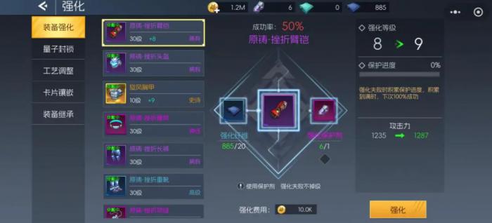 街机恐龙手游氪金吗2