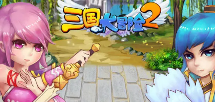 三国大冒险2核心玩法详解1