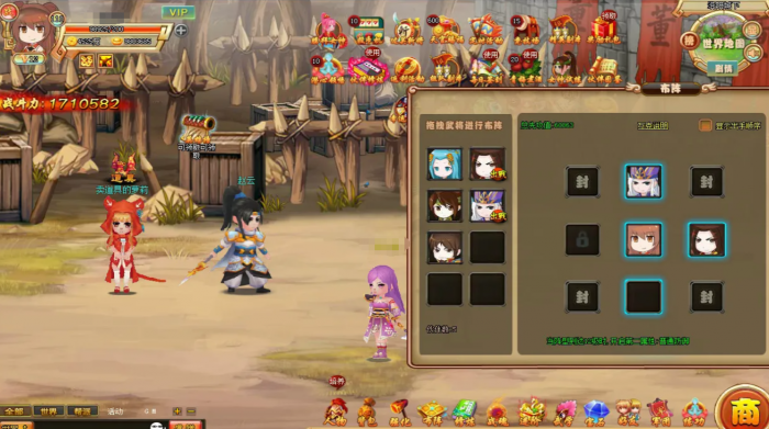 三国大冒险2核心玩法详解2