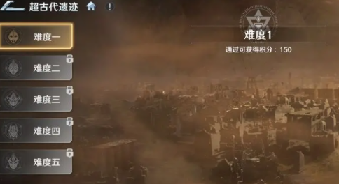 奥特曼光之战士1