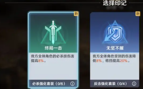 奥特曼光之战士2