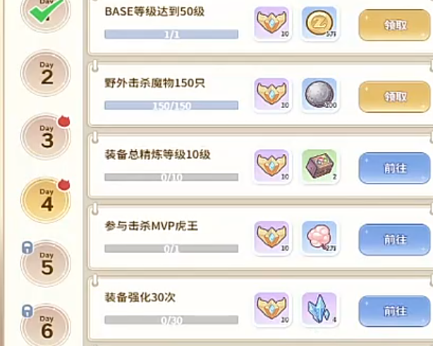 仙境传说之约定好的冒险_仙境传说攻略网站