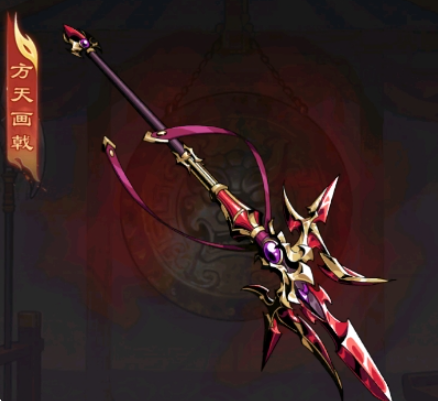 雄心之上专属武器图鉴1