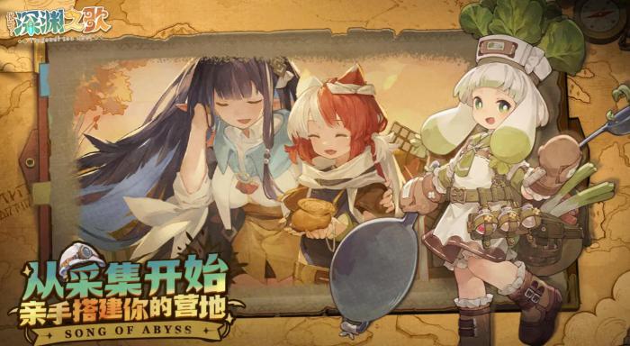 代号深渊之歌食谱大全1