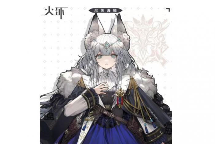 火环手游主线剧情详解1