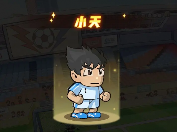 足球大人物手游球员培养推荐2