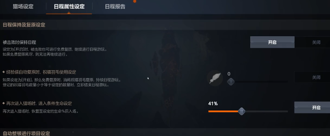 天堂2盟约挂机地点分享4