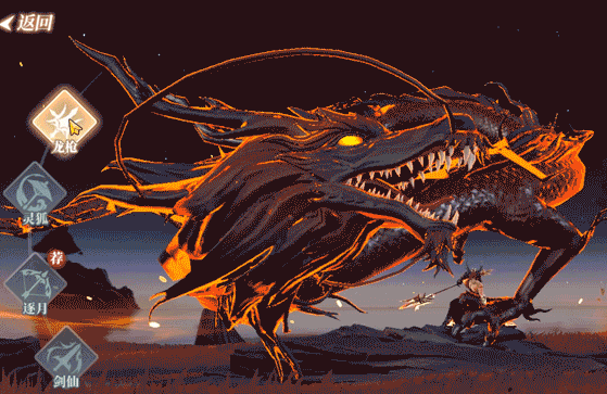 灵妖劫龙炎殿龙枪怎么样1