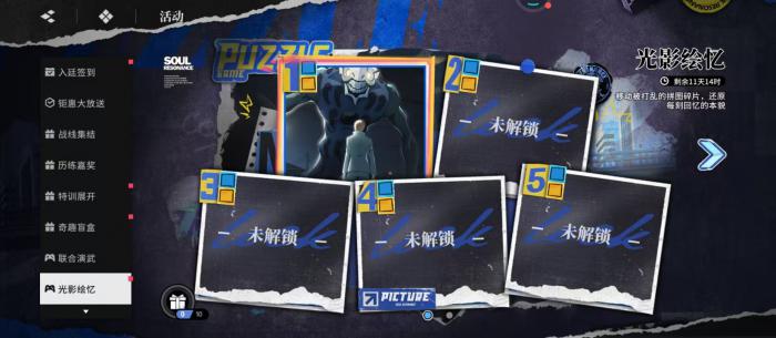 境界刀鸣PvP模式详解1