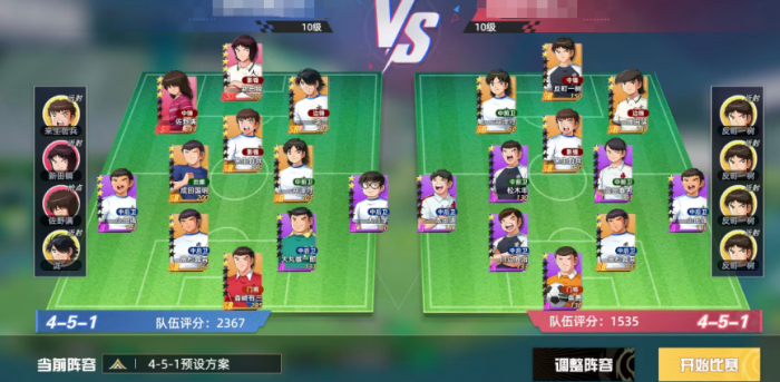 队长小翼王牌对决梦想联赛怎么玩1