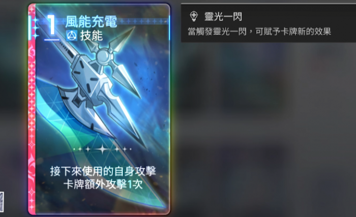 卡厄思梦境欧文配队攻略2