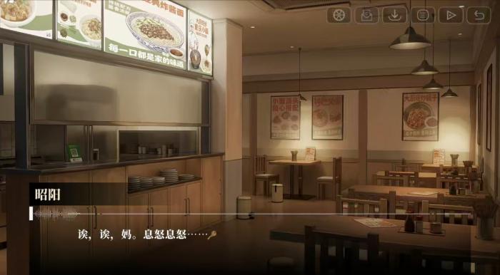 我的26岁女房客在云端是什么游戏3