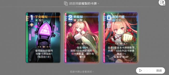 卡厄思梦境词条选择方案有哪些3