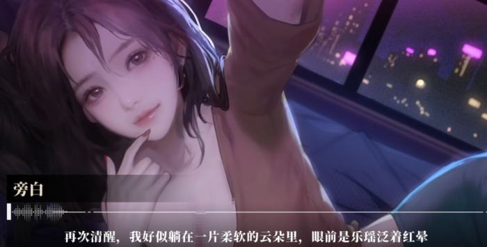 我的26岁女房客手游上线了吗2