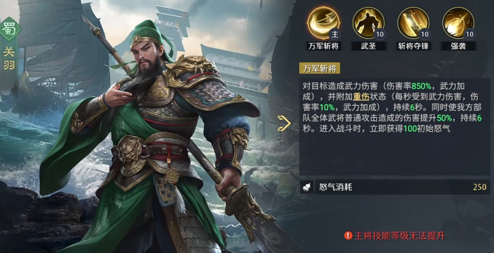 九牧之野五虎队怎么搭配2